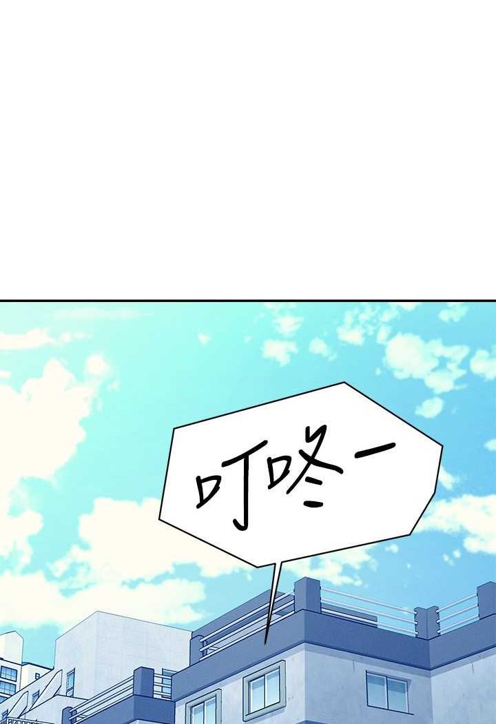 [韩国漫画] 谁说理组没正妹 校园,巨乳大奶,女学生#[108P]-48