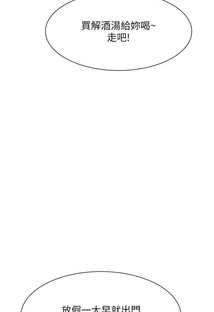 [韩国漫画] 谁说理组没正妹 校园,巨乳大奶,女学生#[108P]-52