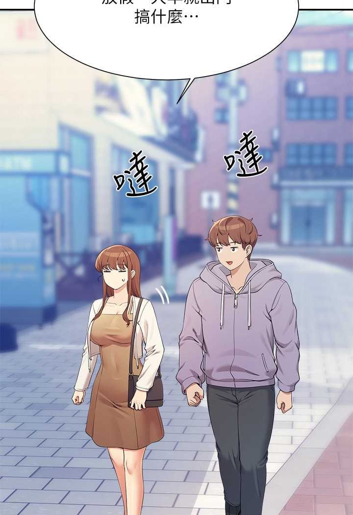 [韩国漫画] 谁说理组没正妹 校园,巨乳大奶,女学生#[108P]-53