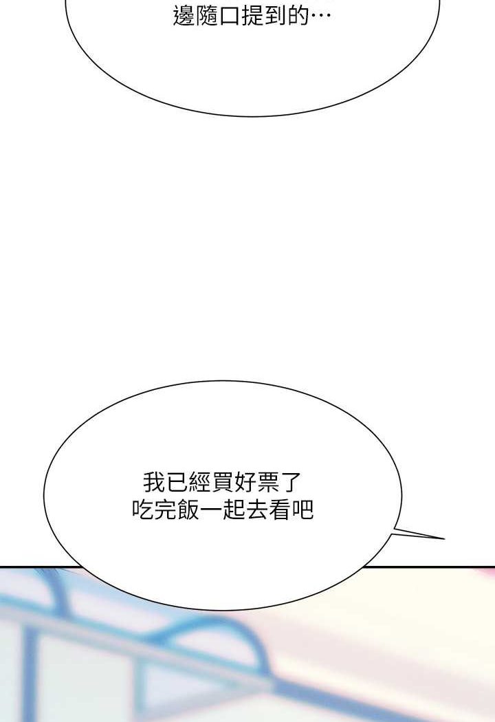 [韩国漫画] 谁说理组没正妹 校园,巨乳大奶,女学生#[108P]-57