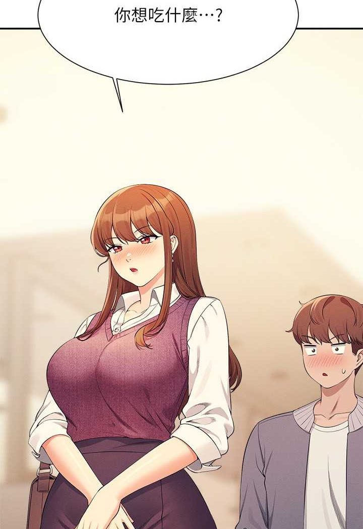 [韩国漫画] 谁说理组没正妹 校园,巨乳大奶,女学生#[108P]-6