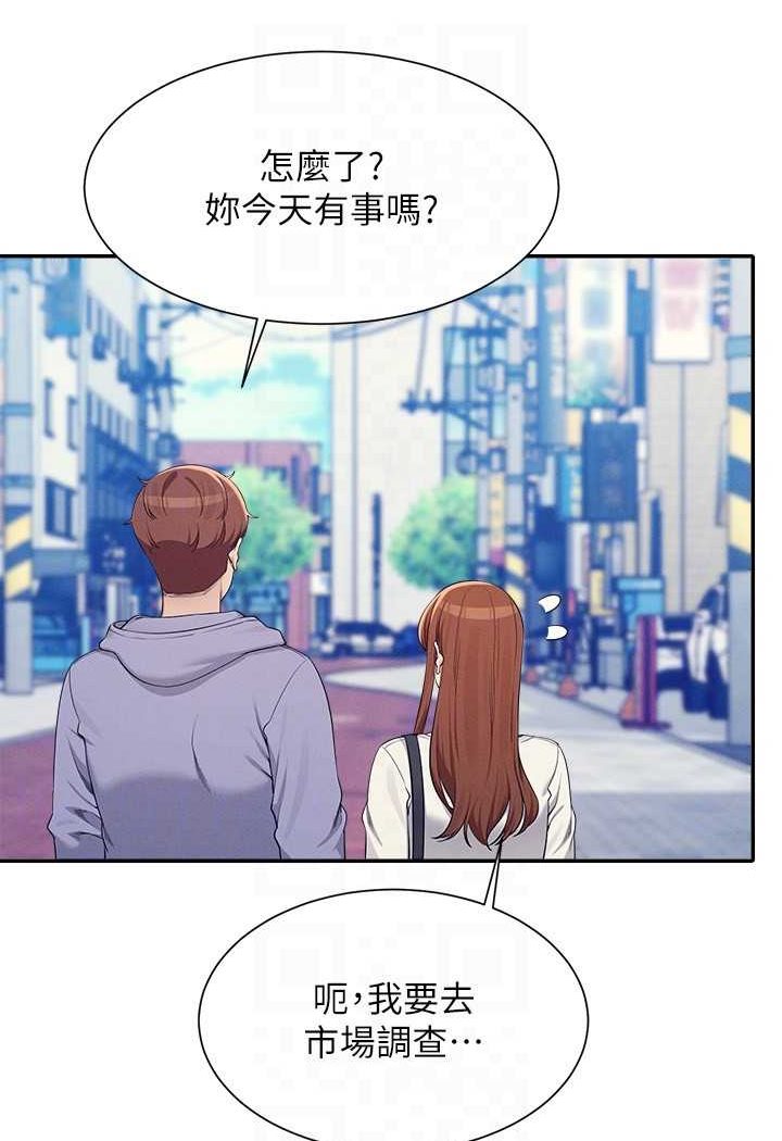 [韩国漫画] 谁说理组没正妹 校园,巨乳大奶,女学生#[108P]-60