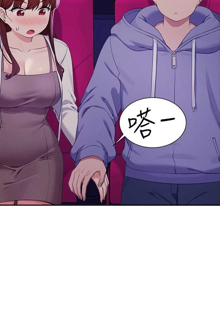 [韩国漫画] 谁说理组没正妹 校园,巨乳大奶,女学生#[108P]-71