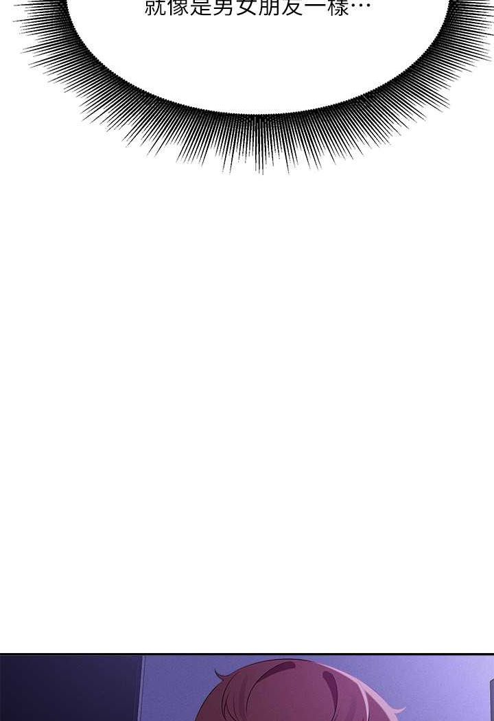 [韩国漫画] 谁说理组没正妹 校园,巨乳大奶,女学生#[108P]-77