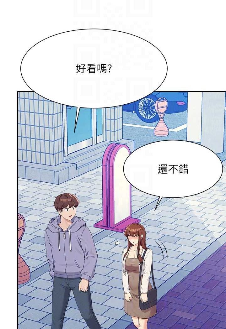 [韩国漫画] 谁说理组没正妹 校园,巨乳大奶,女学生#[108P]-81