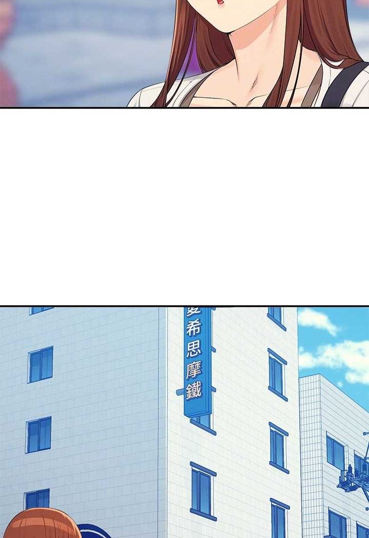 [韩国漫画] 谁说理组没正妹 校园,巨乳大奶,女学生#[108P]-83