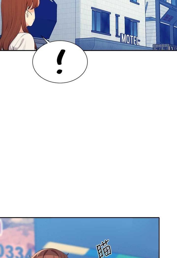 [韩国漫画] 谁说理组没正妹 校园,巨乳大奶,女学生#[108P]-84