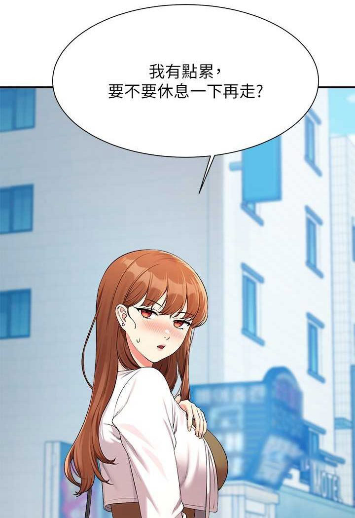 [韩国漫画] 谁说理组没正妹 校园,巨乳大奶,女学生#[108P]-90