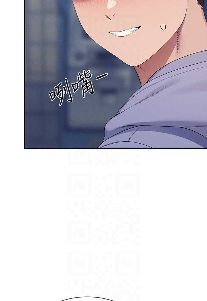 [韩国漫画] 谁说理组没正妹 校园,巨乳大奶,女学生#[108P]-93