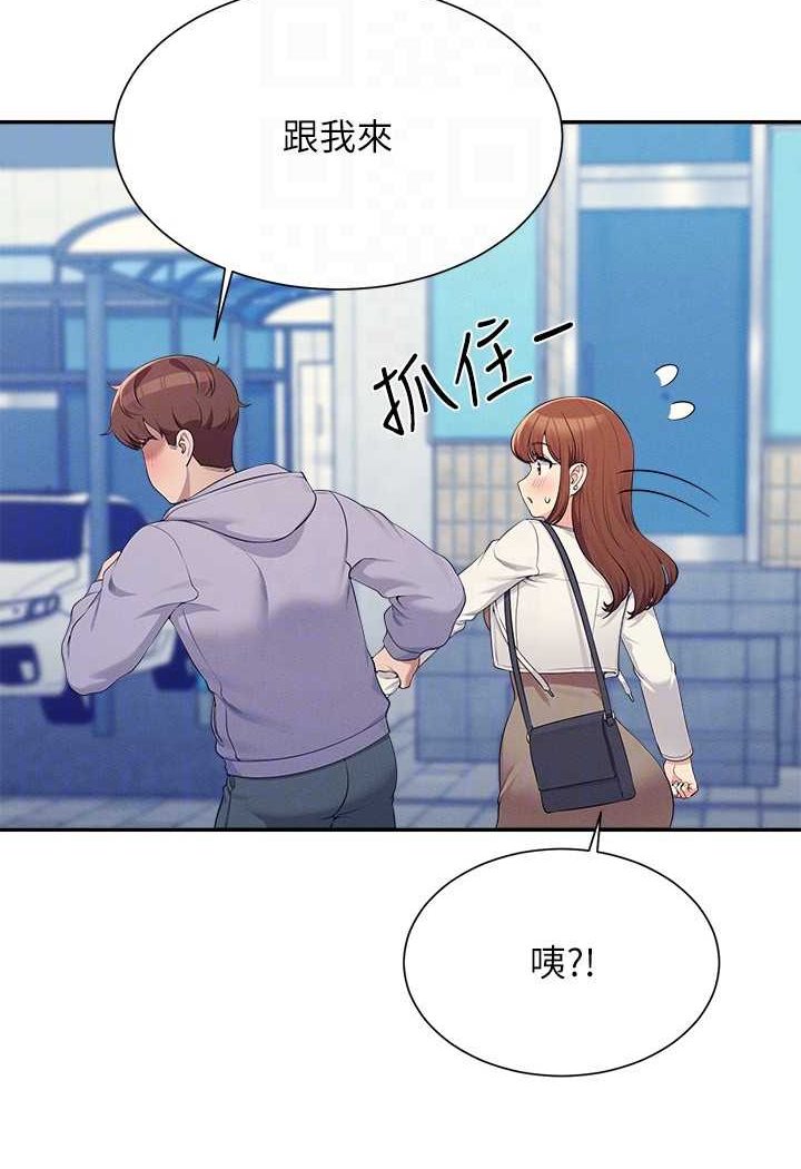 [韩国漫画] 谁说理组没正妹 校园,巨乳大奶,女学生#[108P]-94