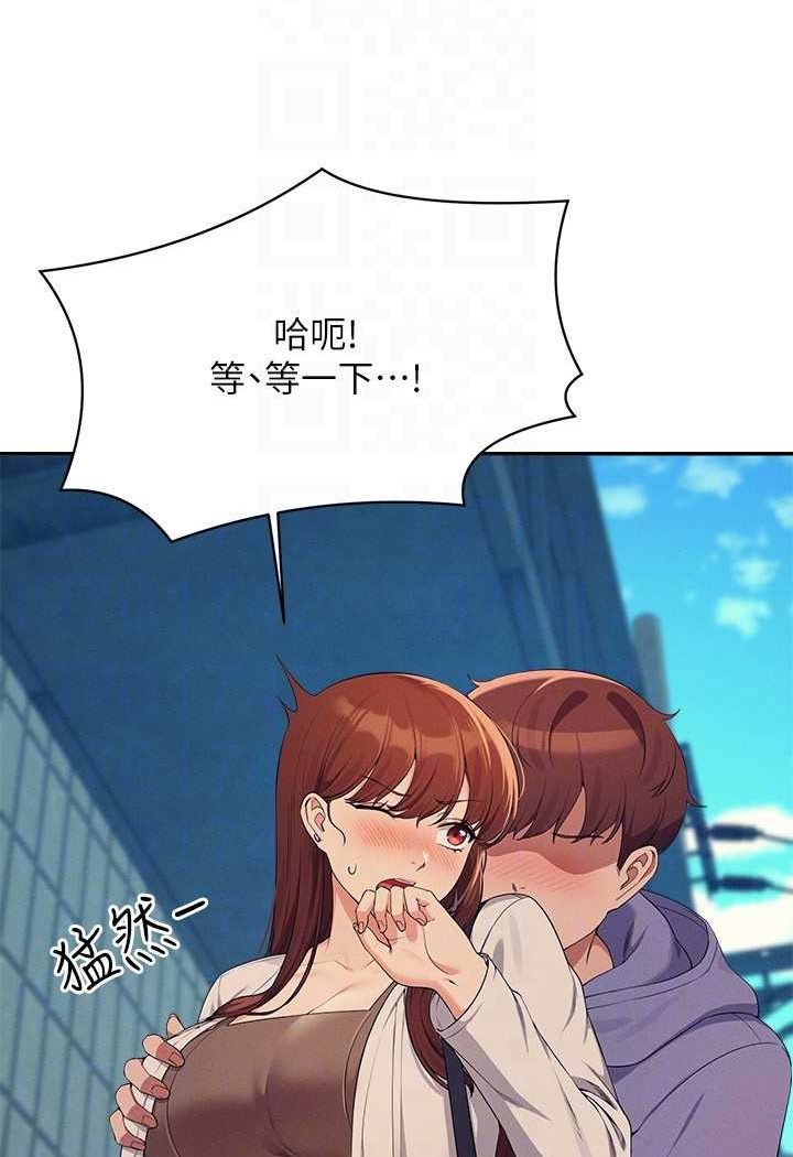 [韩国漫画] 谁说理组没正妹 校园,巨乳大奶,女学生#[108P]-98