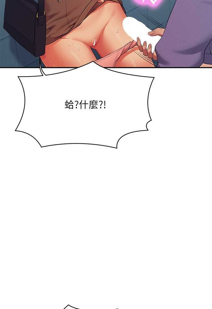 [韩国漫画] 谁说理组没正妹 校园,巨乳大奶,女学生#[119P]-104