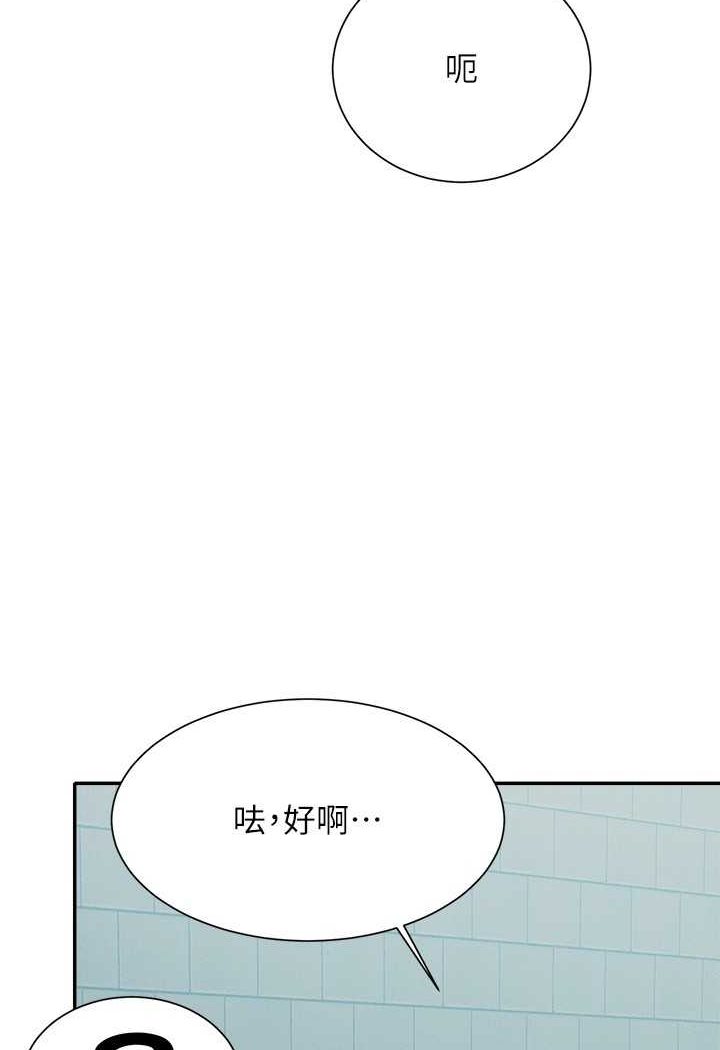 [韩国漫画] 谁说理组没正妹 校园,巨乳大奶,女学生#[119P]-110
