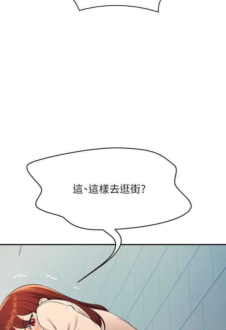 [韩国漫画] 谁说理组没正妹 校园,巨乳大奶,女学生#[119P]-117