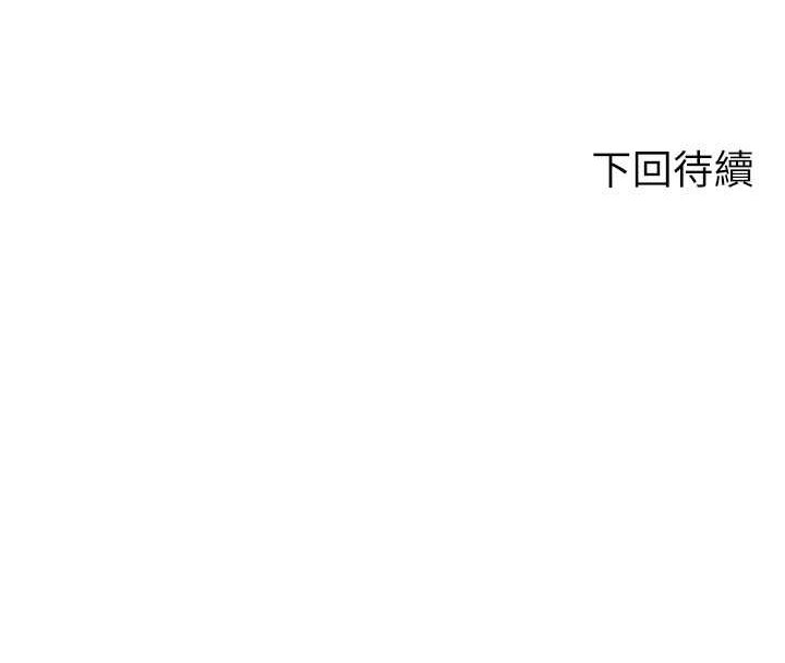 [韩国漫画] 谁说理组没正妹 校园,巨乳大奶,女学生#[119P]-119