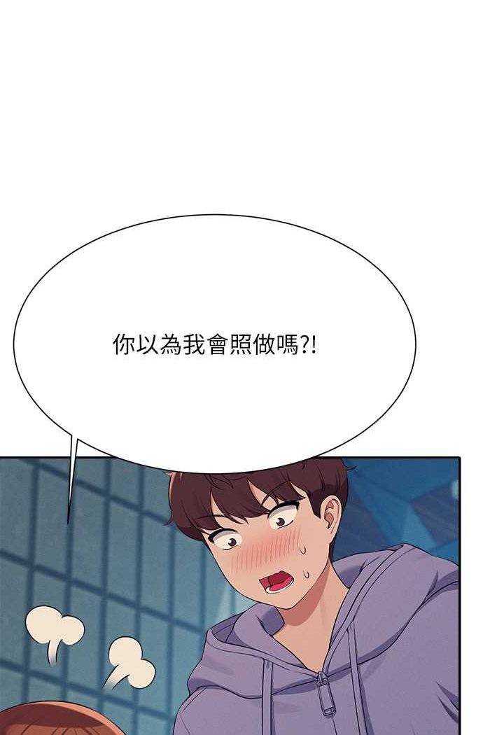 [韩国漫画] 谁说理组没正妹 校园,巨乳大奶,女学生#[119P]-16