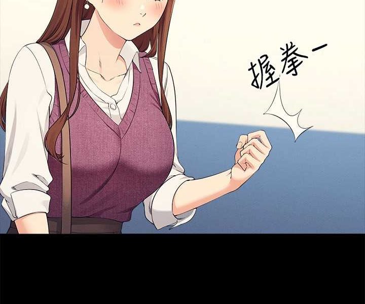 [韩国漫画] 谁说理组没正妹 校园,巨乳大奶,女学生#[119P]-29