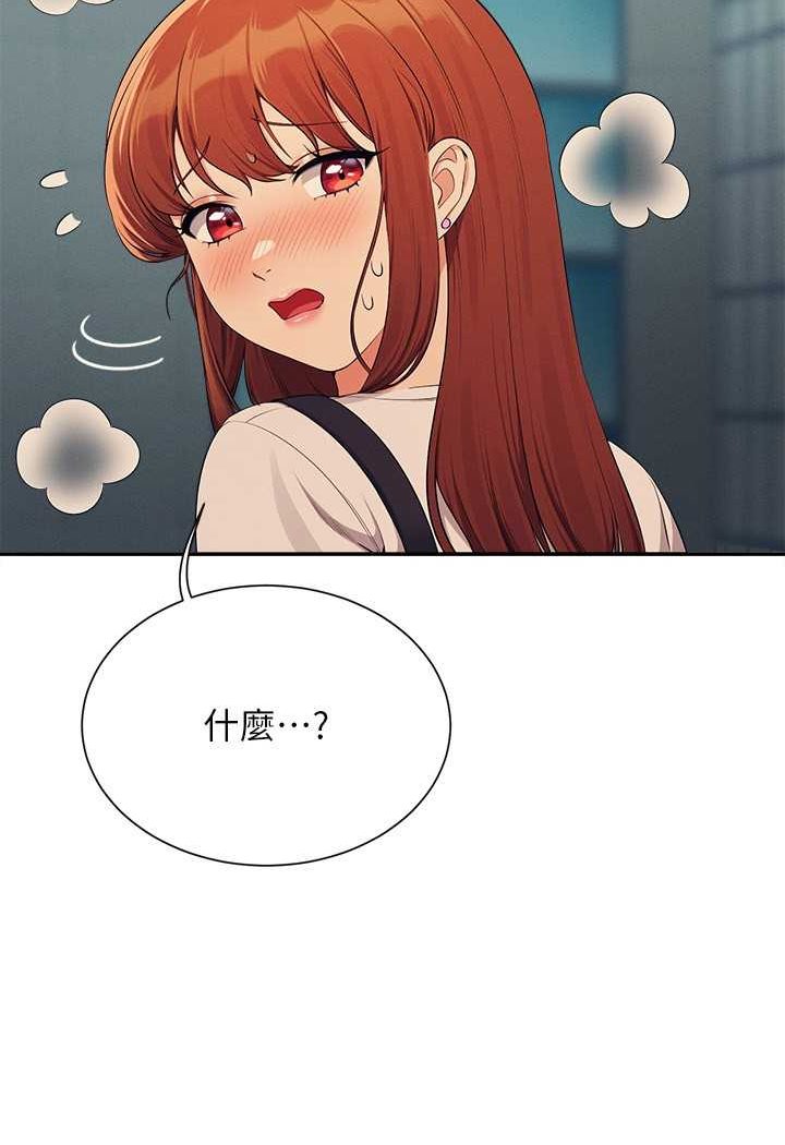 [韩国漫画] 谁说理组没正妹 校园,巨乳大奶,女学生#[119P]-4