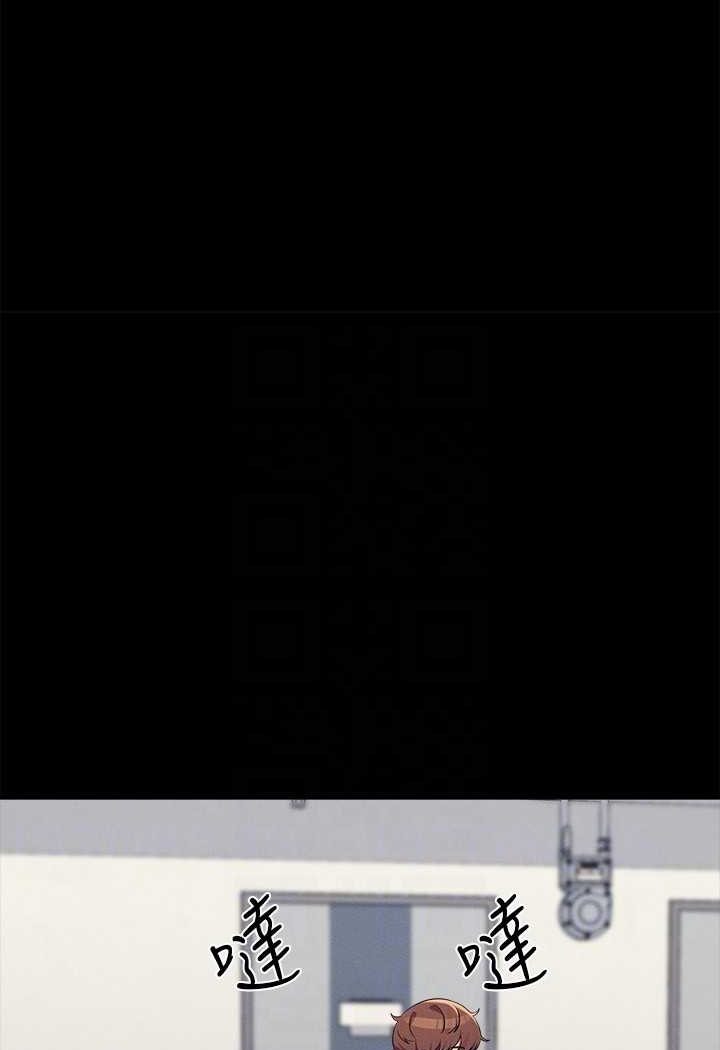 [韩国漫画] 谁说理组没正妹 校园,巨乳大奶,女学生#[119P]-45