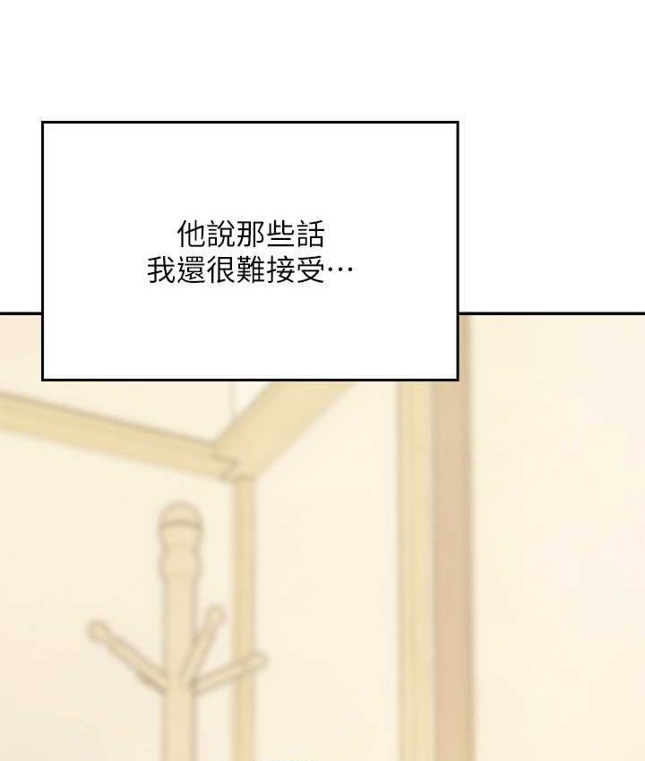 [韩国漫画] 谁说理组没正妹 校园,巨乳大奶,女学生#[155P]-152