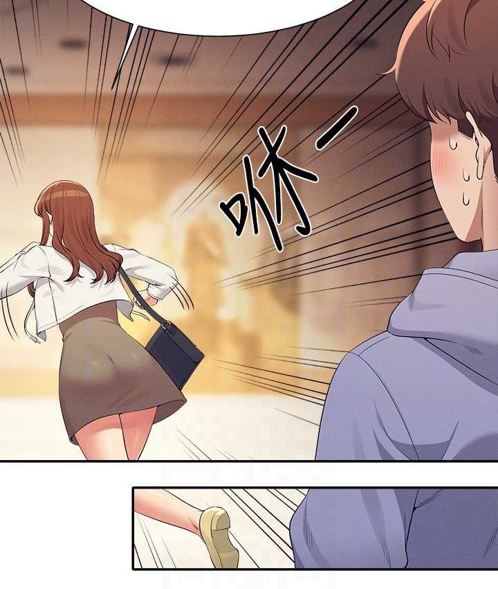 [韩国漫画] 谁说理组没正妹 校园,巨乳大奶,女学生#[155P]-38