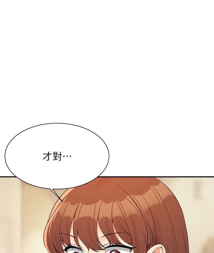 [韩国漫画] 谁说理组没正妹 校园,巨乳大奶,女学生#[155P]-52