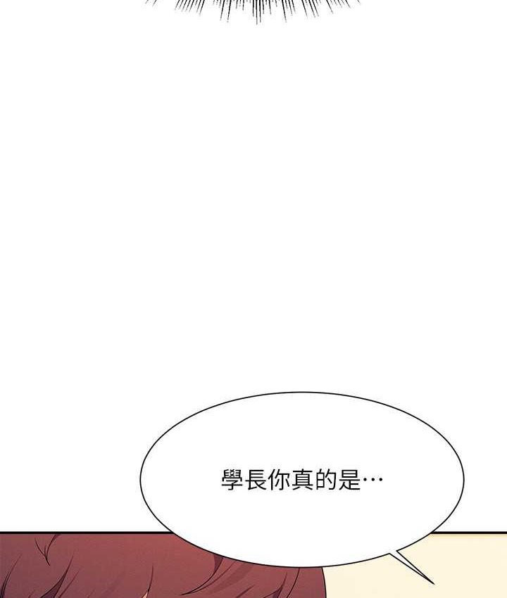 [韩国漫画] 谁说理组没正妹 校园,巨乳大奶,女学生#[155P]-89