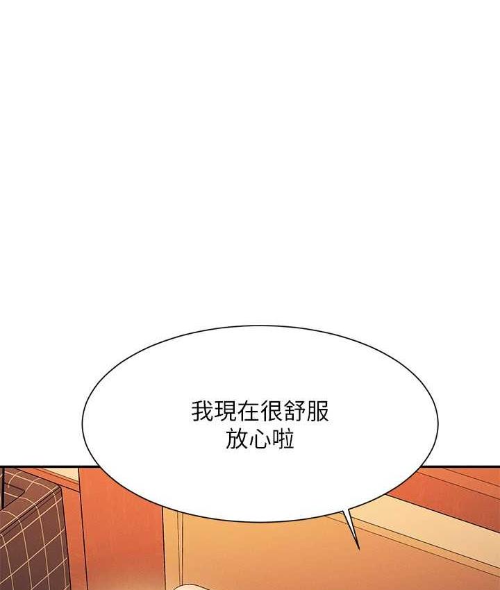 [韩国漫画] 谁说理组没正妹 校园,巨乳大奶,女学生#[150P]-125
