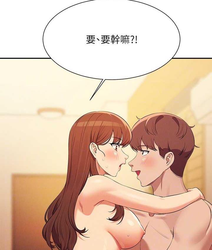 [韩国漫画] 谁说理组没正妹 校园,巨乳大奶,女学生#[150P]-134