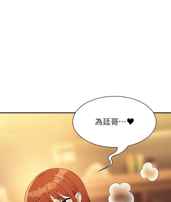 [韩国漫画] 谁说理组没正妹 校园,巨乳大奶,女学生#[150P]-148