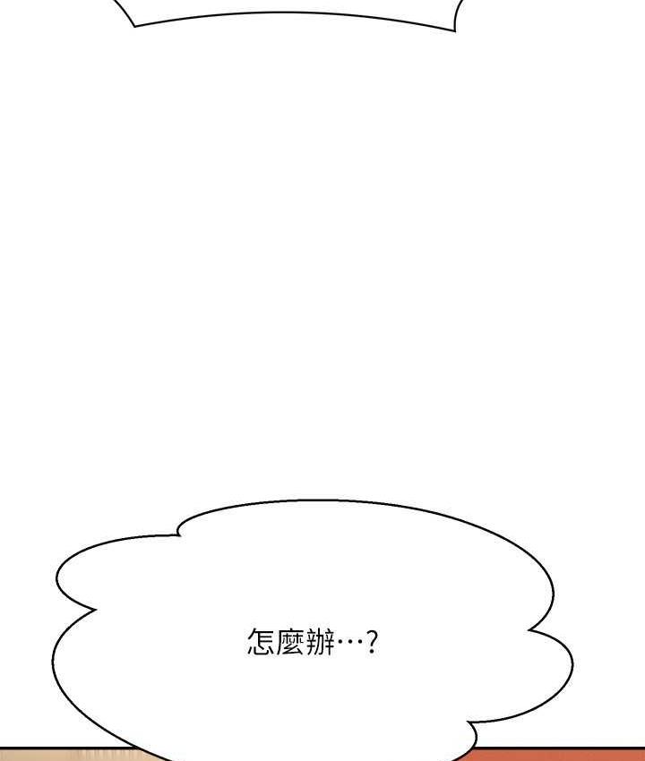 [韩国漫画] 谁说理组没正妹 校园,巨乳大奶,女学生#[150P]-4