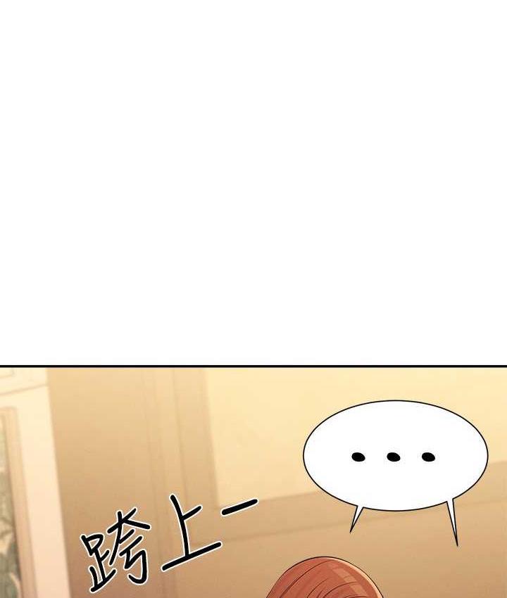 [韩国漫画] 谁说理组没正妹 校园,巨乳大奶,女学生#[150P]-64