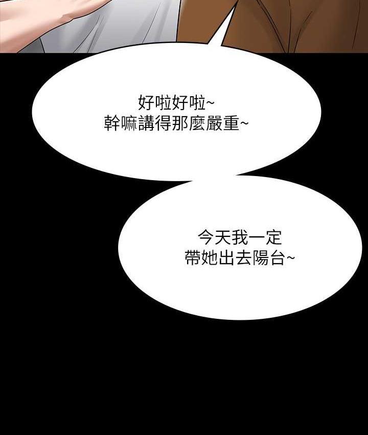 [韩国漫画] 谁说理组没正妹 校园,巨乳大奶,女学生#[149P]-11
