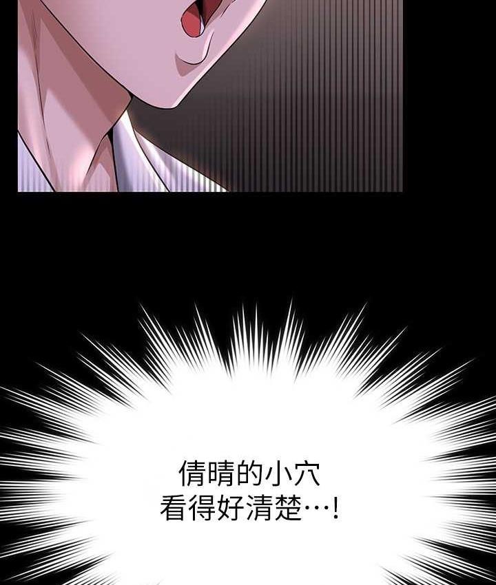 [韩国漫画] 谁说理组没正妹 校园,巨乳大奶,女学生#[149P]-113