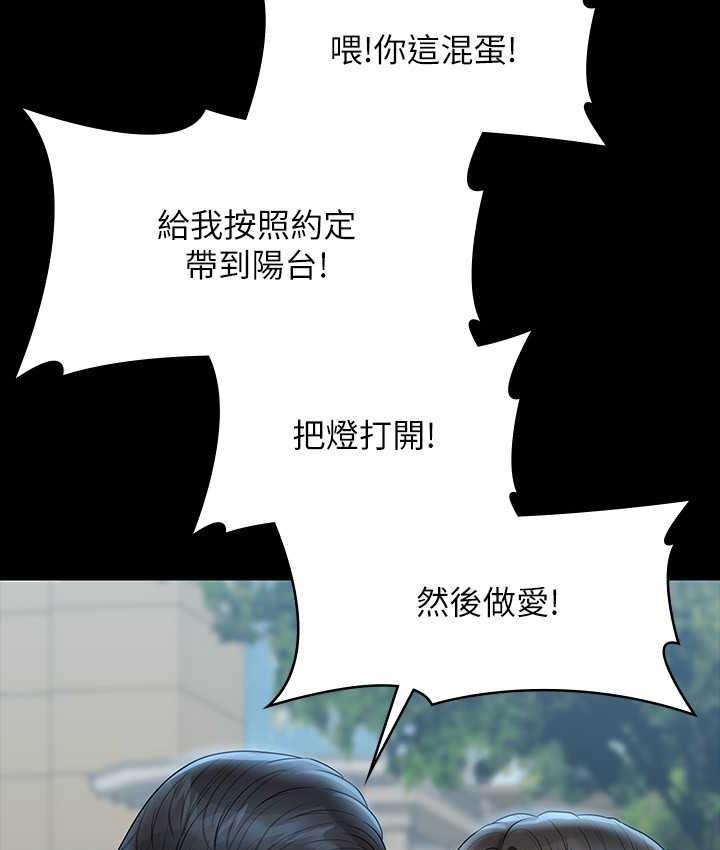 [韩国漫画] 谁说理组没正妹 校园,巨乳大奶,女学生#[149P]-22