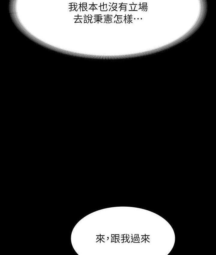 [韩国漫画] 谁说理组没正妹 校园,巨乳大奶,女学生#[149P]-43