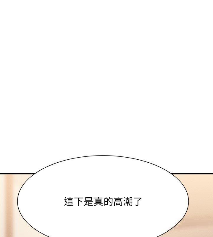 [韩国漫画] 谁说理组没正妹 校园,巨乳大奶,女学生#[142P]-101