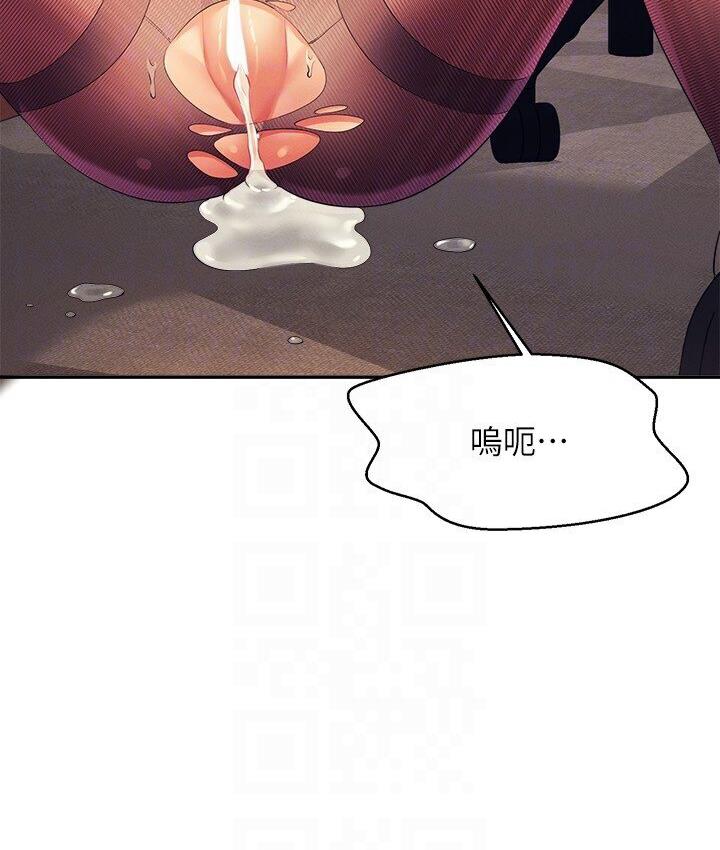 [韩国漫画] 谁说理组没正妹 校园,巨乳大奶,女学生#[142P]-103