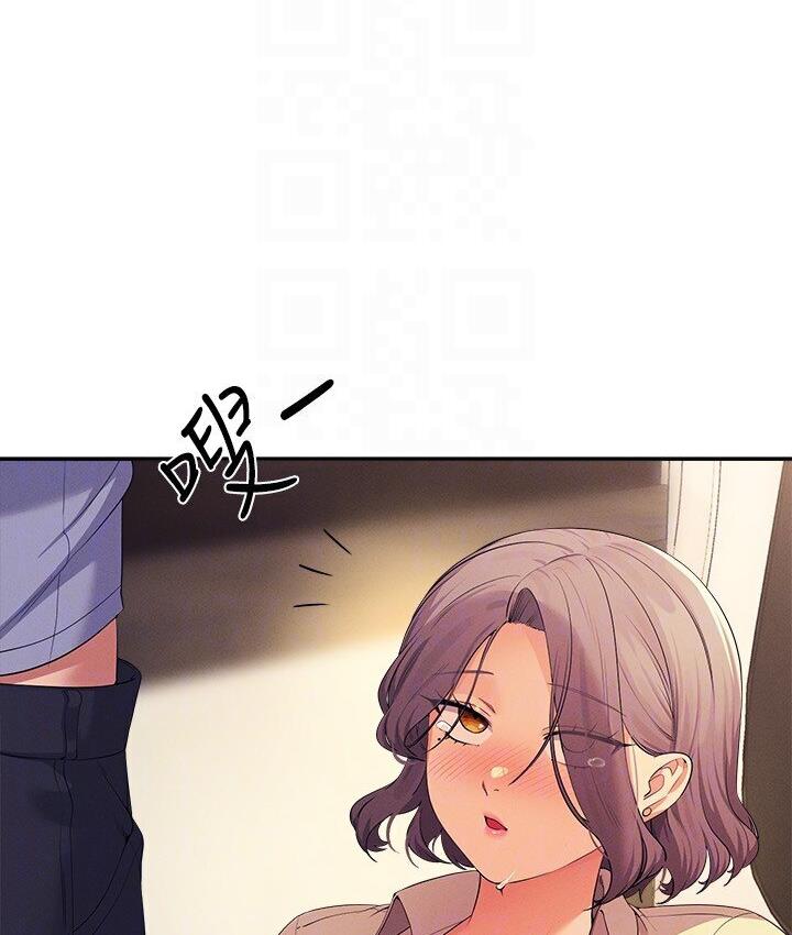 [韩国漫画] 谁说理组没正妹 校园,巨乳大奶,女学生#[142P]-104