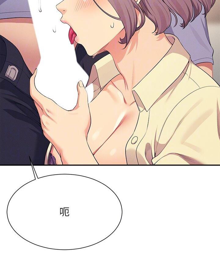 [韩国漫画] 谁说理组没正妹 校园,巨乳大奶,女学生#[142P]-111