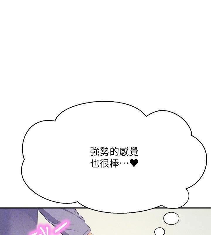 [韩国漫画] 谁说理组没正妹 校园,巨乳大奶,女学生#[142P]-112