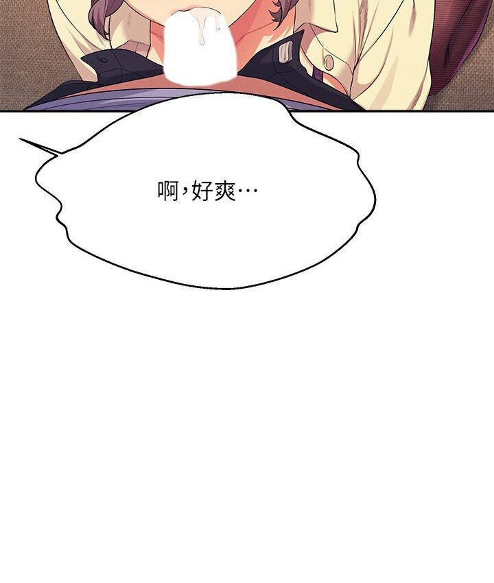 [韩国漫画] 谁说理组没正妹 校园,巨乳大奶,女学生#[142P]-116