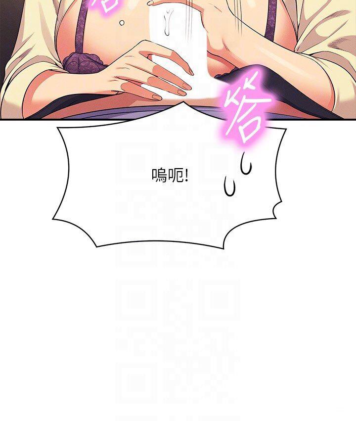 [韩国漫画] 谁说理组没正妹 校园,巨乳大奶,女学生#[142P]-118