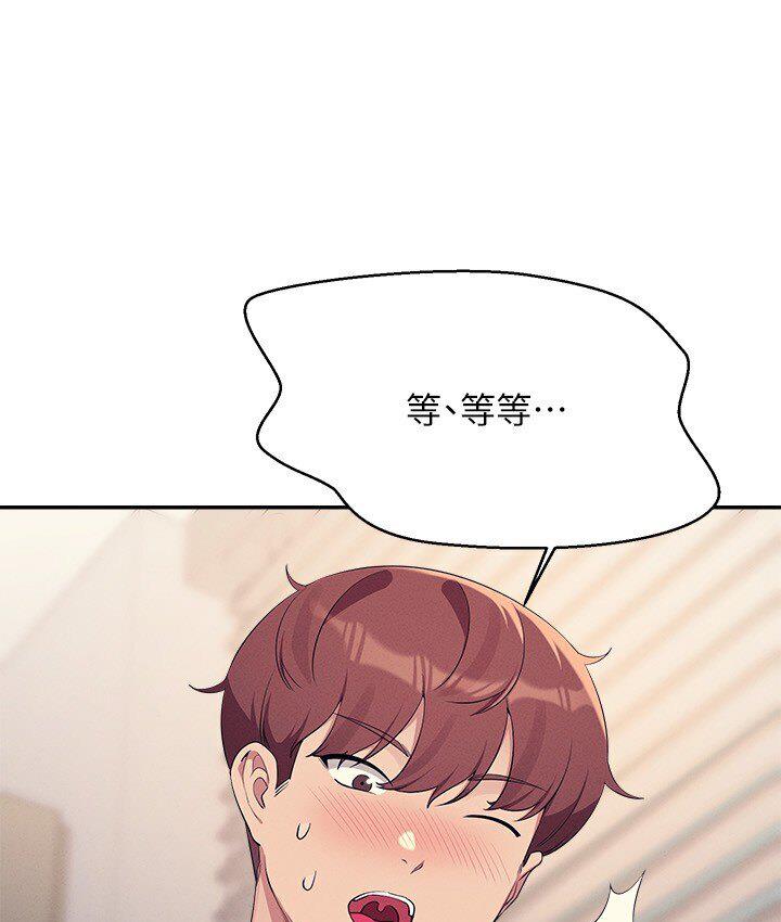 [韩国漫画] 谁说理组没正妹 校园,巨乳大奶,女学生#[142P]-119