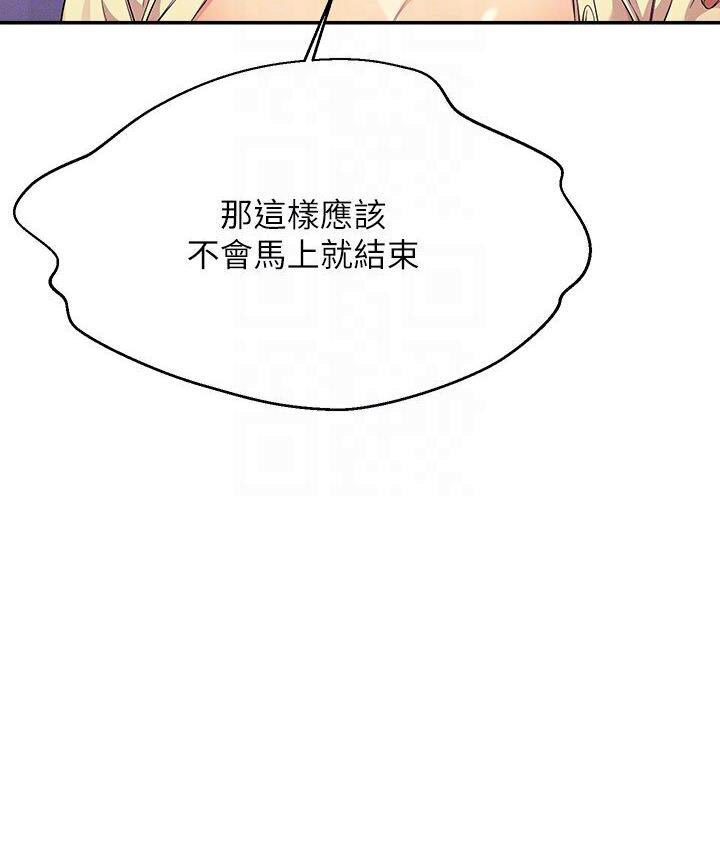 [韩国漫画] 谁说理组没正妹 校园,巨乳大奶,女学生#[142P]-126