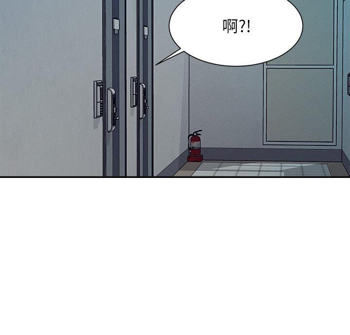 [韩国漫画] 谁说理组没正妹 校园,巨乳大奶,女学生#[142P]-132