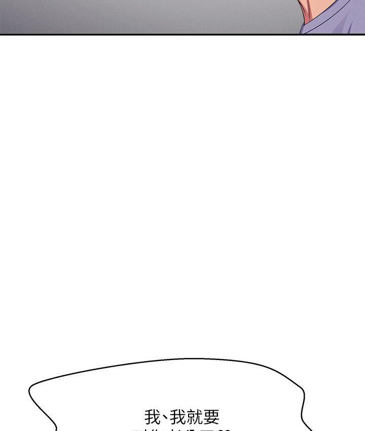 [韩国漫画] 谁说理组没正妹 校园,巨乳大奶,女学生#[142P]-139