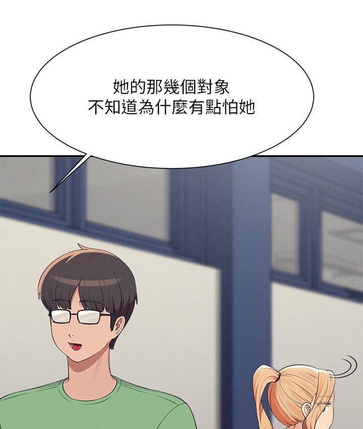 [韩国漫画] 谁说理组没正妹 校园,巨乳大奶,女学生#[142P]-14