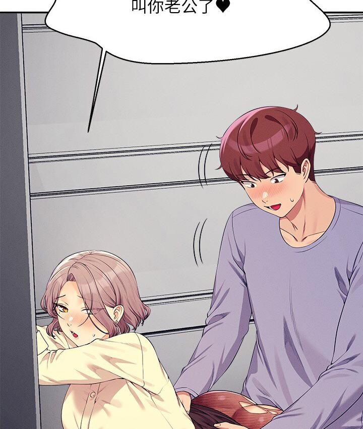 [韩国漫画] 谁说理组没正妹 校园,巨乳大奶,女学生#[142P]-140