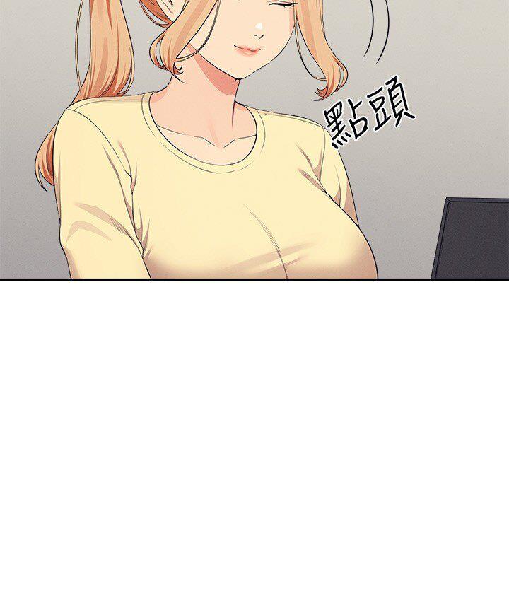 [韩国漫画] 谁说理组没正妹 校园,巨乳大奶,女学生#[142P]-17